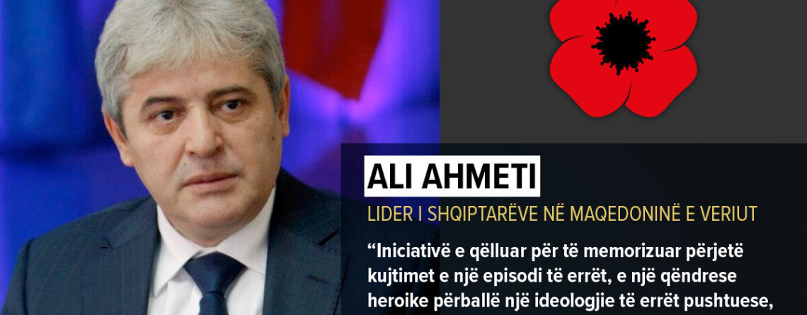 Ali Ahmeti
